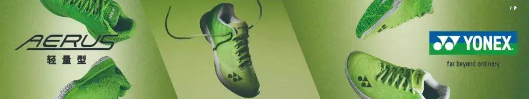 巴黎世锦赛：国羽男单赢得中法对决，各单项八强产生